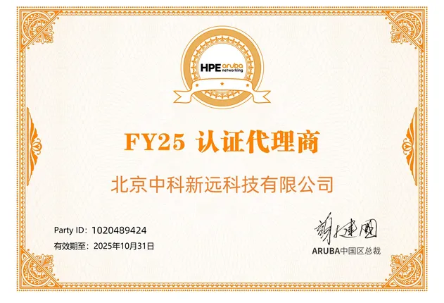 High-Speed Extreme 5520-48se Network Switch dengan Fitur Lanjutan 12
