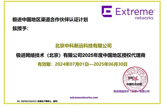 High-Speed Extreme 5520-48se Network Switch dengan Fitur Lanjutan 11