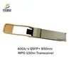 Harga yang dapat dinegosiasikan Modul Transceiver Qsfp+ Sr4 Berkecepatan Tinggi 40GB/S untuk Jaringan yang andal